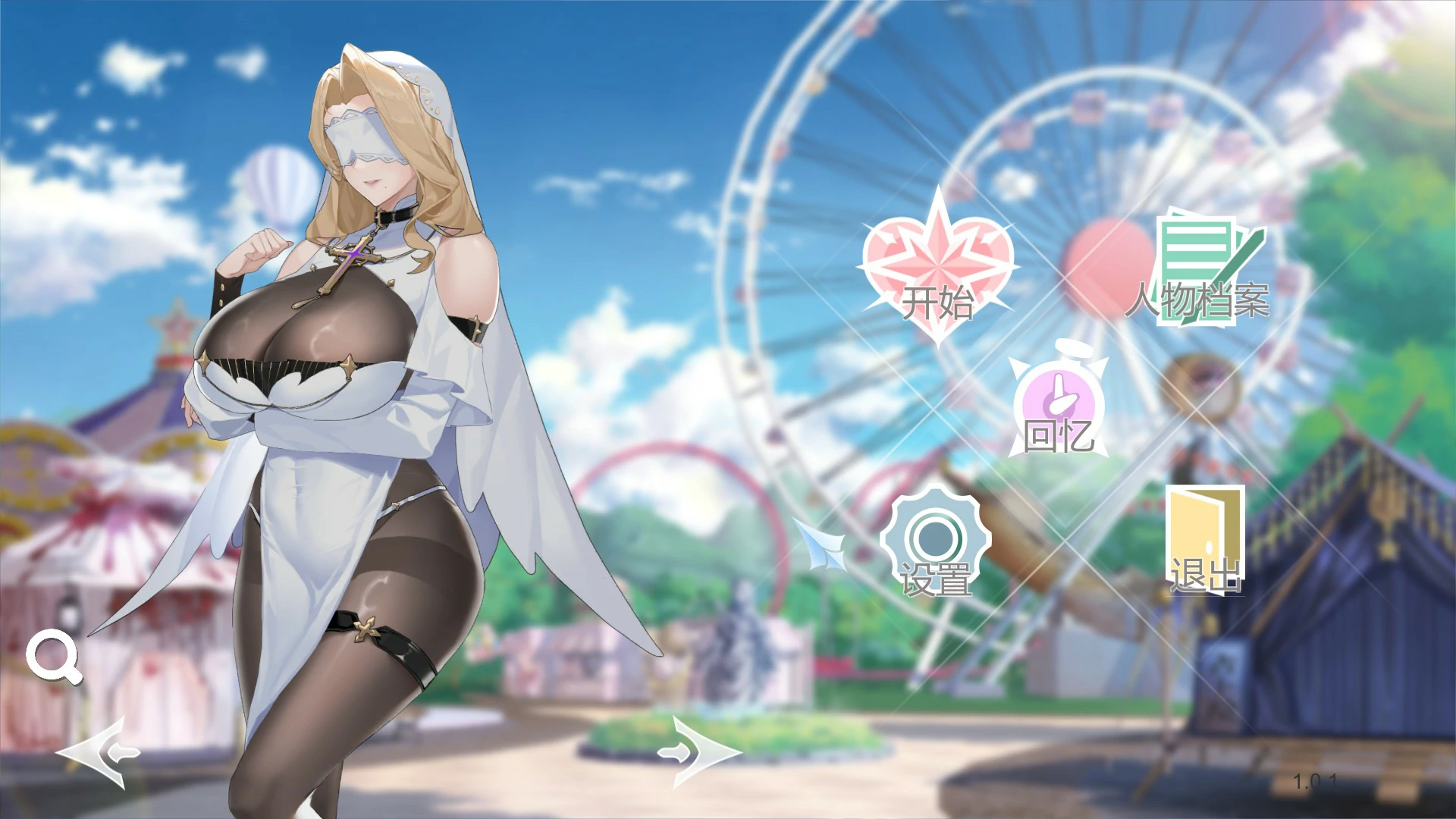 【亚洲SLG/官中/巨乳】幻欲游乐园1.01 官方中文版【PC/5.8G】Amusement Parklust