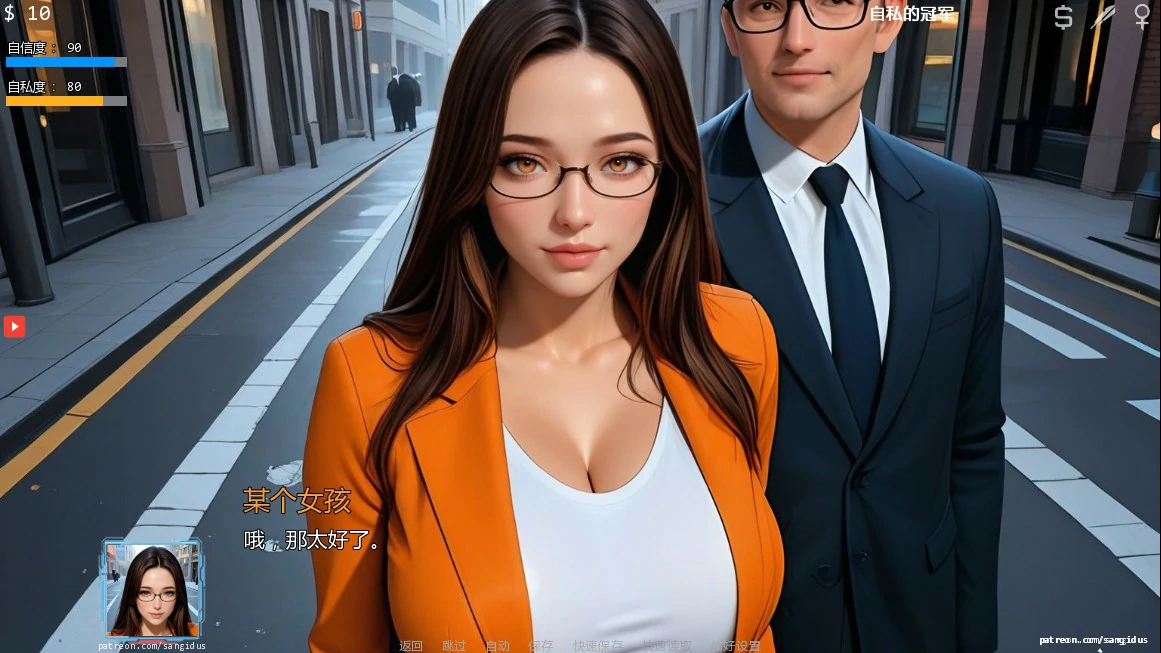 【亚洲SLG/AI汉化/后宫】诱惑十二式6.05 AI汉化版【PC+安卓/3.2G/更新】Twelve Signs of Seduction [v6.05]