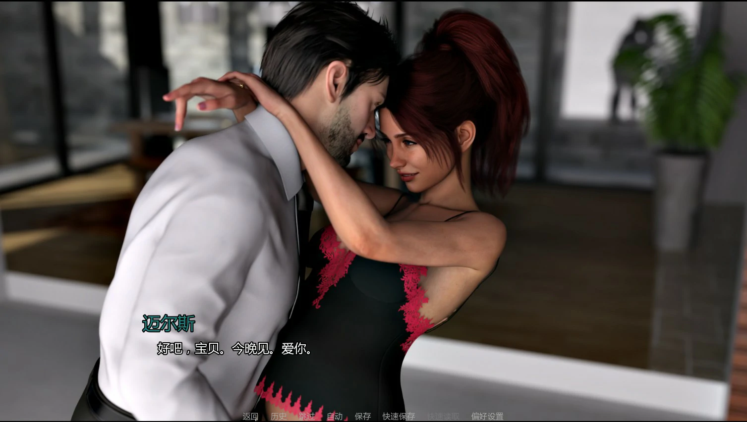 【欧美SLG/AI汉化/NTR】自由度假村0.25 AI汉化版【PC+安卓/1.5G/更新】Unbound Resort [v0.25]