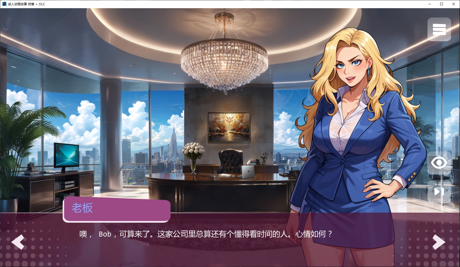 【日系SLG/AI汉化/后宫】成人动画故事 终章 + DLC AI汉化版【PC+安卓/3.4G/完结】Getting Inside Hentai Story [Final + DLCs]