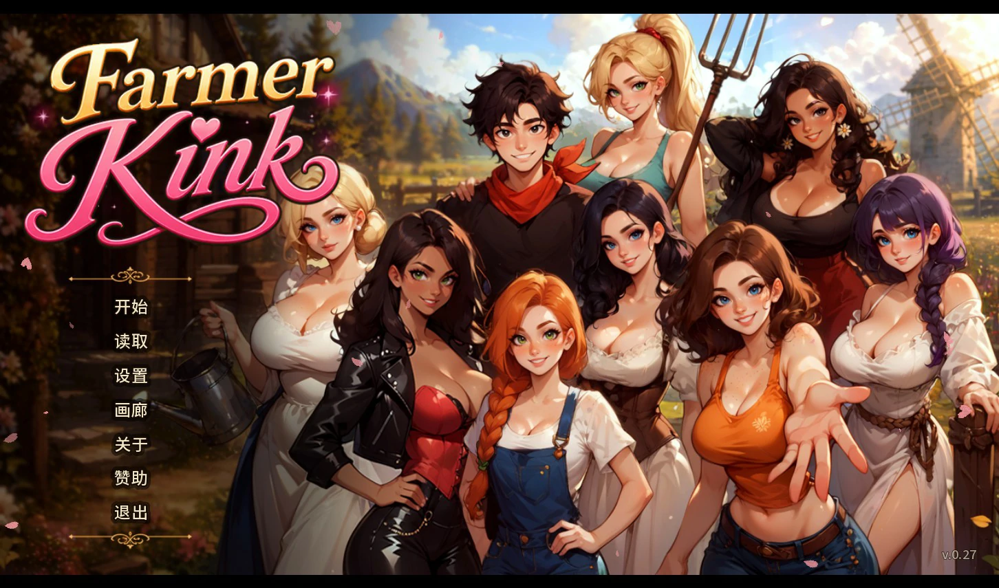 【欧美SLG/AI汉化/后宫】农夫国王0.27 AI汉化版【PC+安卓/1.1G/更新】Farmer Kink [v0.27]