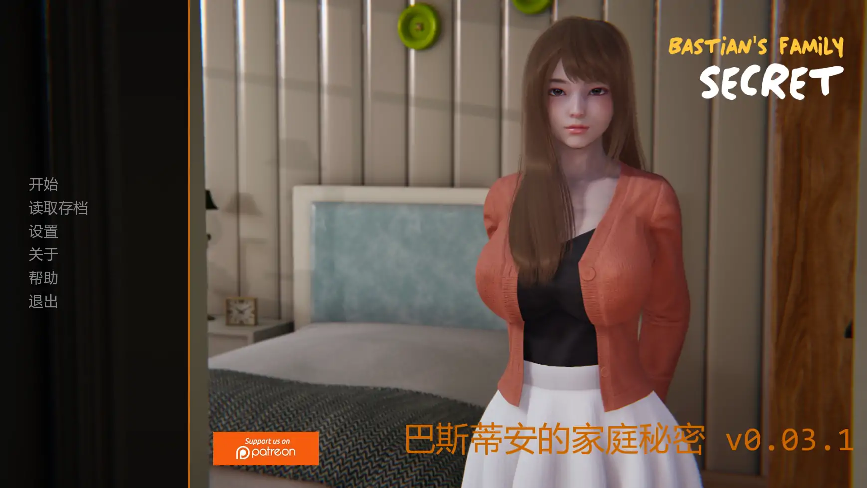 【亚洲SLG/AI汉化/沙盒】巴斯蒂安的家庭秘密v0.03.1 AI汉化版【PC+安卓/1.35G/更新】(别名:巴斯蒂安的家族秘密)Bastian’s Family Secret [v0.03.1]