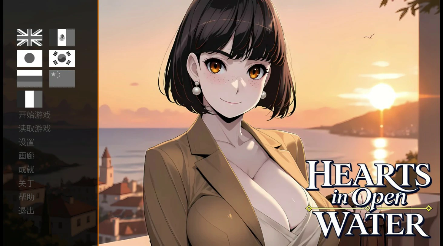 【亚洲SLG/官中/互动】心在碧波 官方中文版【PC/1.2G】Hearts in Open Water