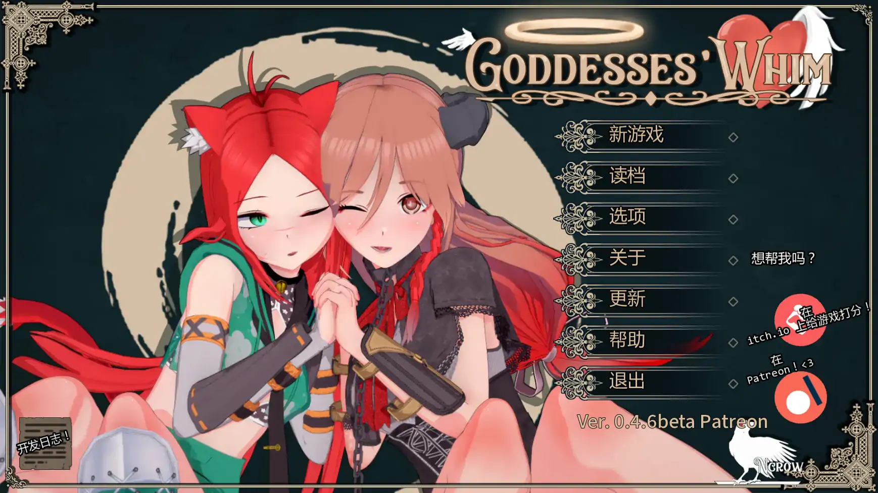 【日系SLG/AI汉化/后宫】女神的奇想v0.4.6b  AI汉化版【PC+安卓/4.46G/更新】(别名：女神的旨意、女神的心血来潮)Goddesses’ Whim [v0.4.6b]