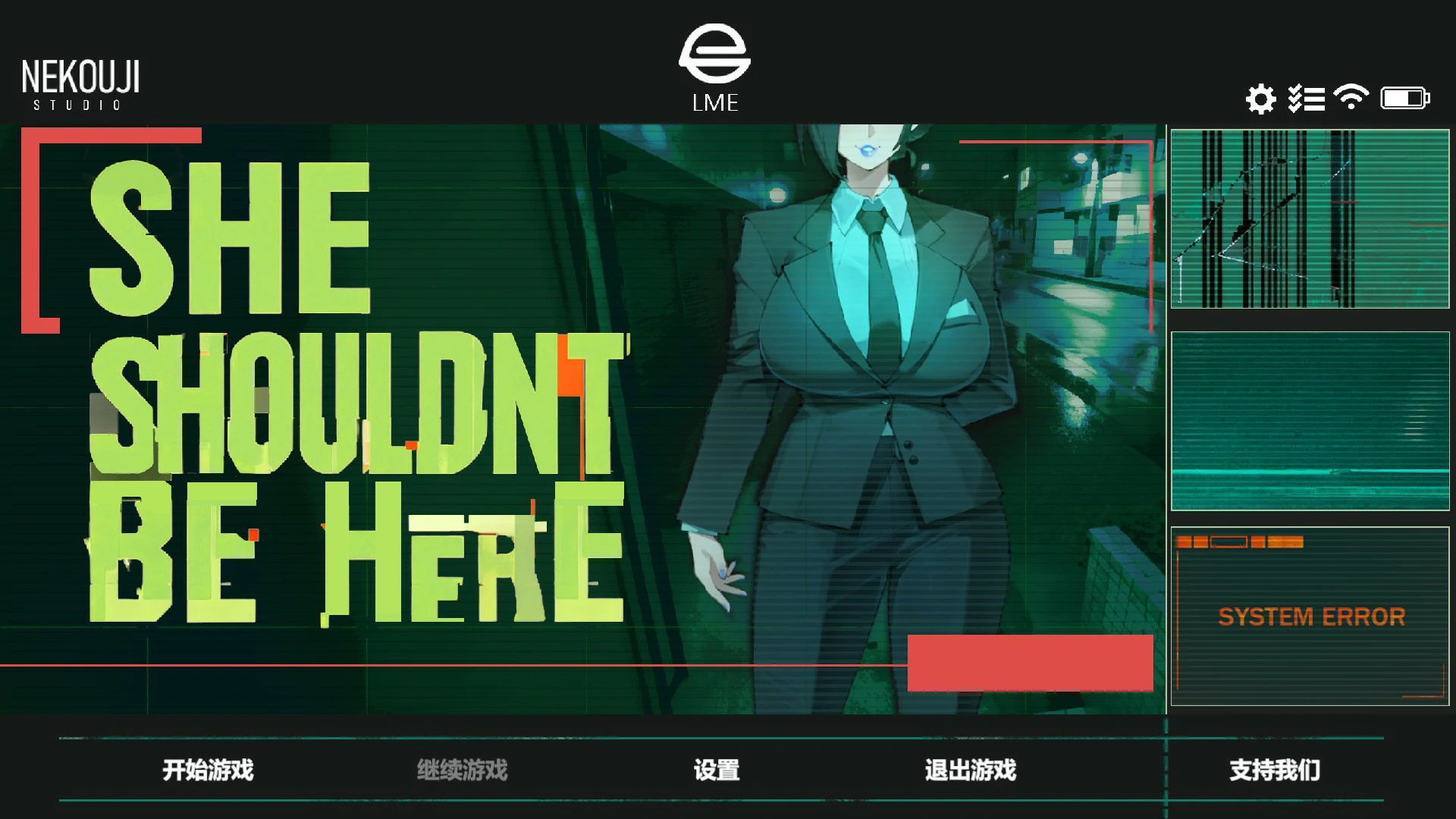 【日系SLG/官中/巨乳】她本不该在这里 V0.1 官方中文版【PC/1.1G】SHE SHOULDN’T BE HERE