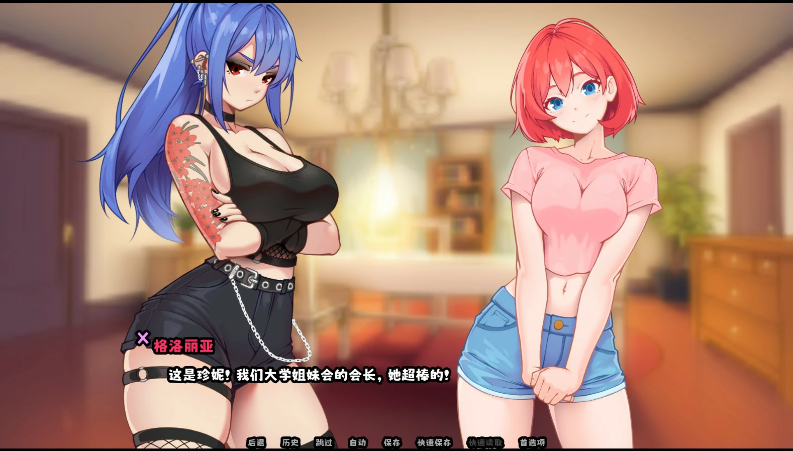【亚洲SLG/官中/巨乳】被噤声的爱  官方中文版【PC/0.2G】Gagged Love
