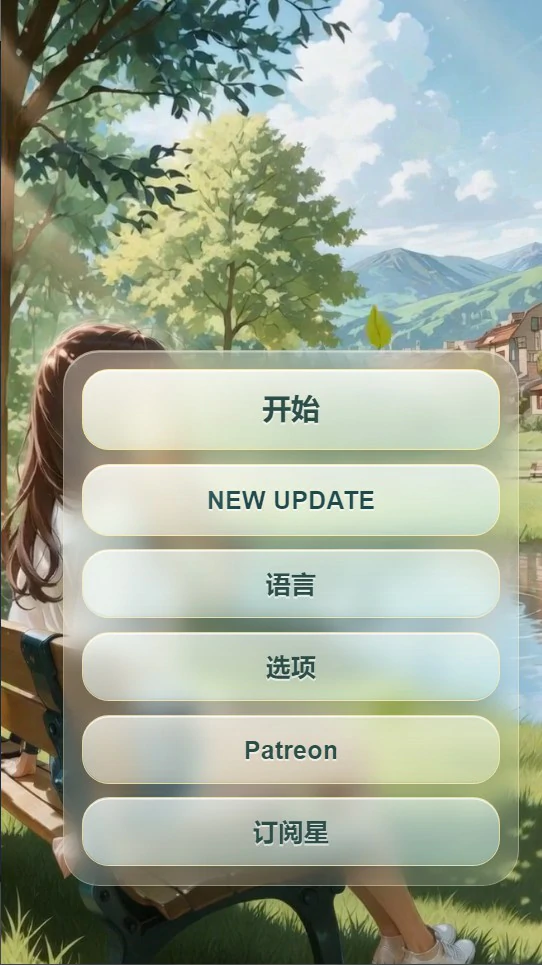 【日系SLG/官中/互动】拦截 第一章 v2 B.1.2.0 官方中文版【PC/0.87G】iNTeRcepted Chapter 1