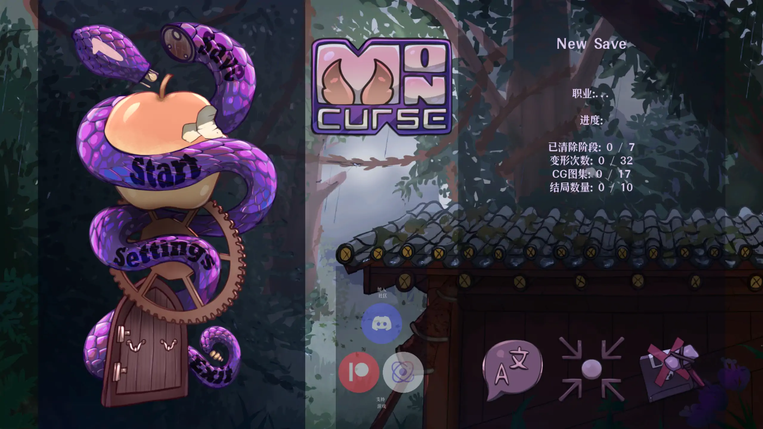 【日系ACT/官中】怪物诅咒MonCursev0.7.0.3 官中步兵版【PC+安卓+MAC/1.1G】