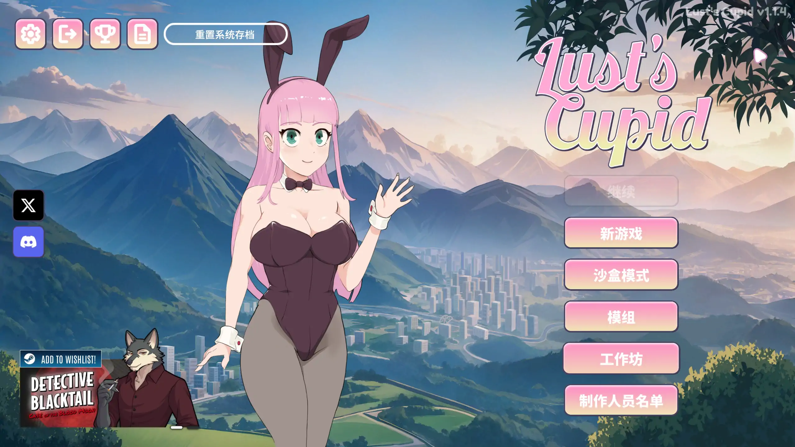 【欧美SLG/官方中文/后宫】 欲望丘比特v1.2.6 官方中文【PC+安卓/1.9G/更新】 Lust’s Cupid(别名：爱欲丘比特)
