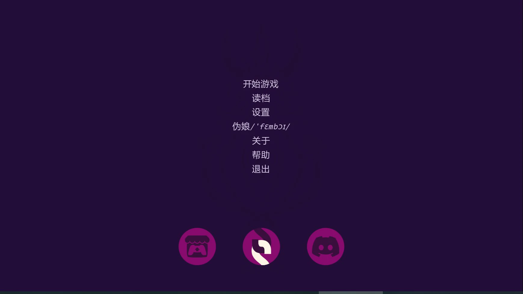 【欧美SLG/AI汉化/伪娘】诱惑：成为伪娘0.051 AI汉化版【PC+安卓/1.1G/更新】Temptation: Become Femboy [v0.051]