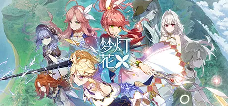 【SLG/官方中文】梦灯花-Build.13117239-1.1.0-国粤双语音-(STEAM官中+DLC-原声音乐集)-支持手柄【PC电脑/20G】