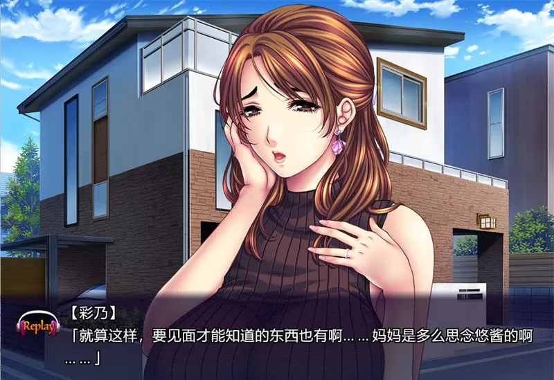 【神级ADV/汉化】暑假回家被包围的幸福生活 AI汉化版【PC/2.3G】