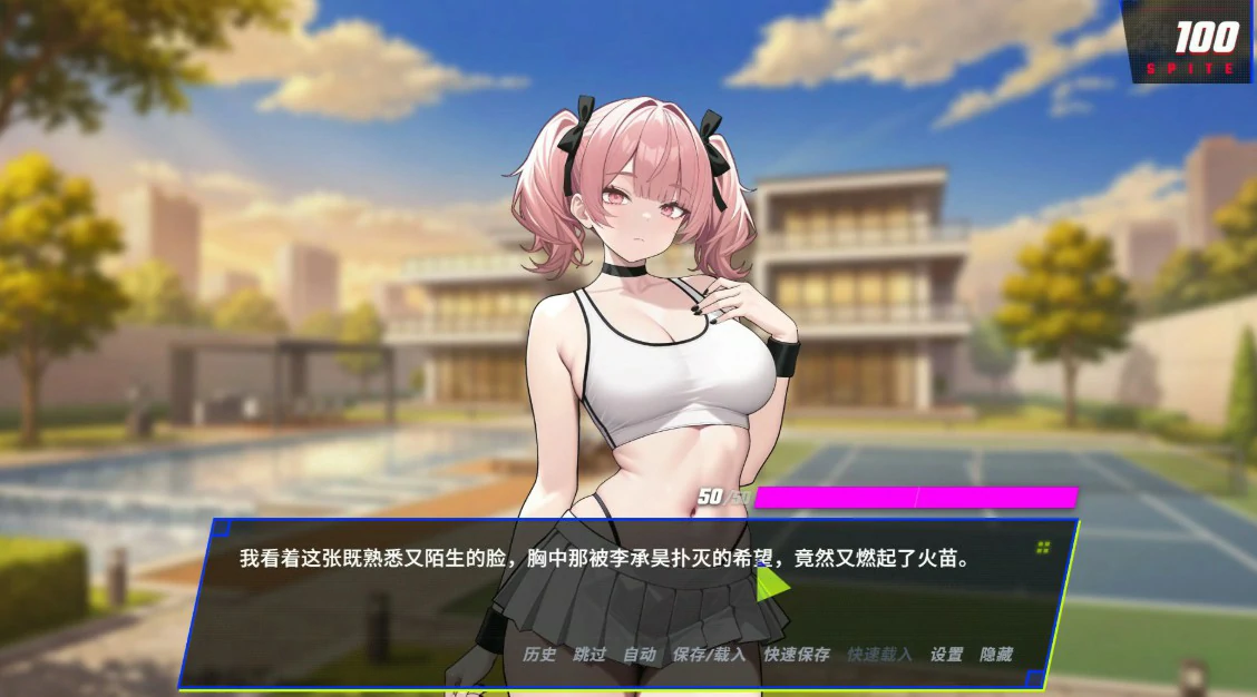 【日系SLG/官中/NTR】报复：拿下老板的妻子、姐妹和母亲1.60 官方中文版【PC/1G/更新】SPITE: Taking the Boss’s Wife, Sister and Mother