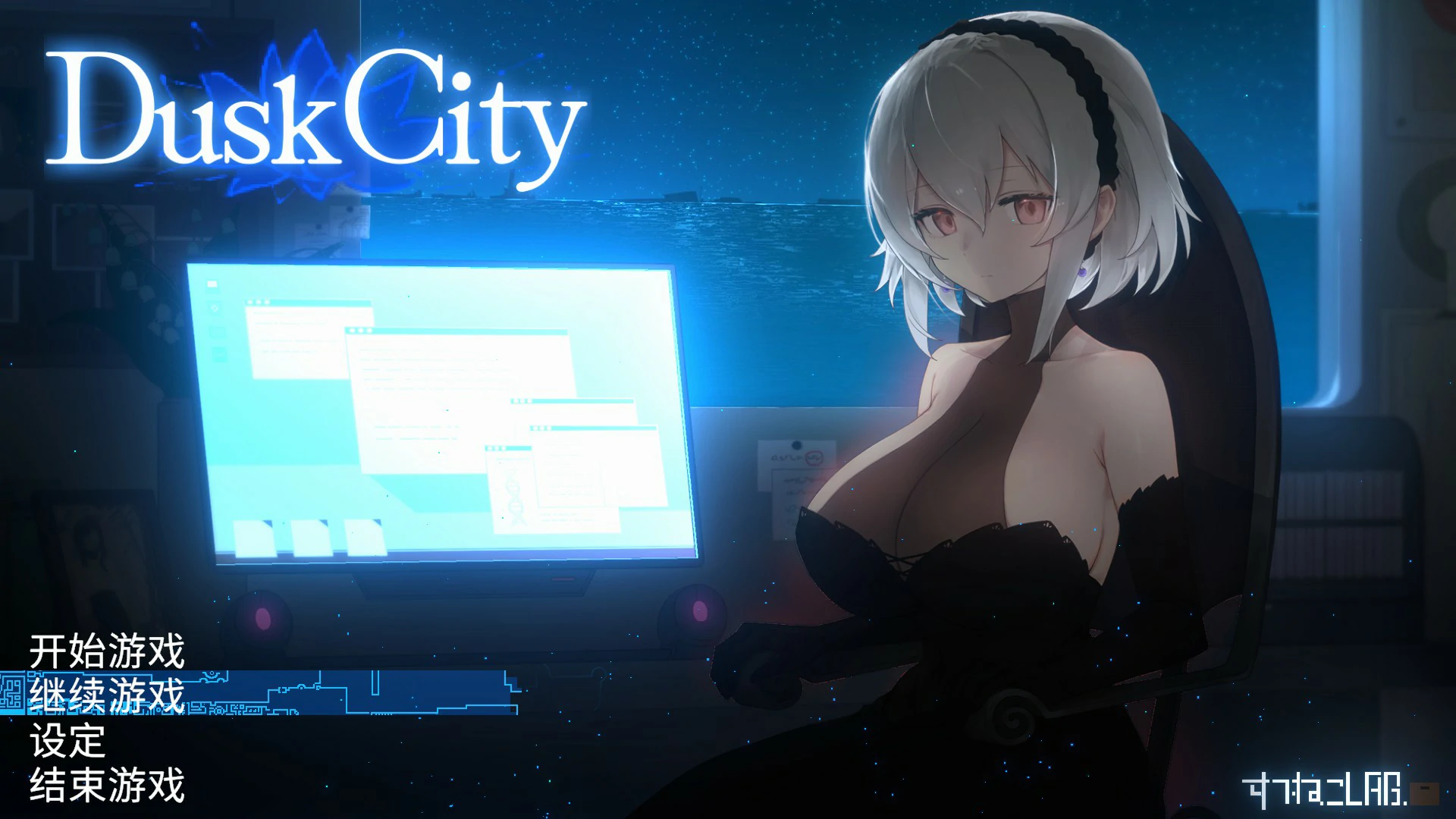 【日系ACT/官中/动作】群青的魔女 官方中文版【PC/1.41G】群青の魔女