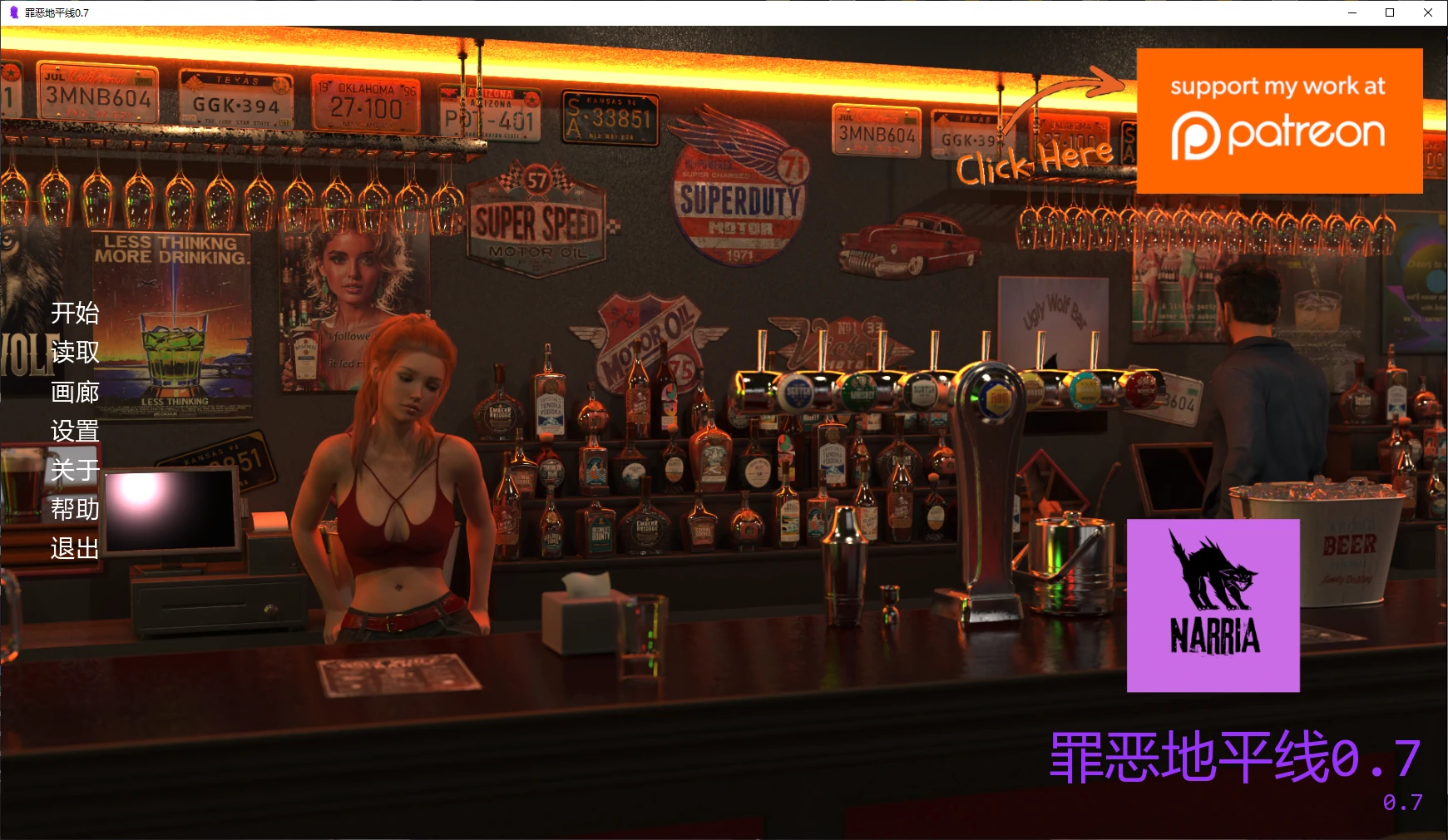 【欧美SLG/AI汉化/后宫】罪恶地平线0.7 AI汉化版【PC+安卓/2.3G/更新】Sinful Horizon [v0.7]
