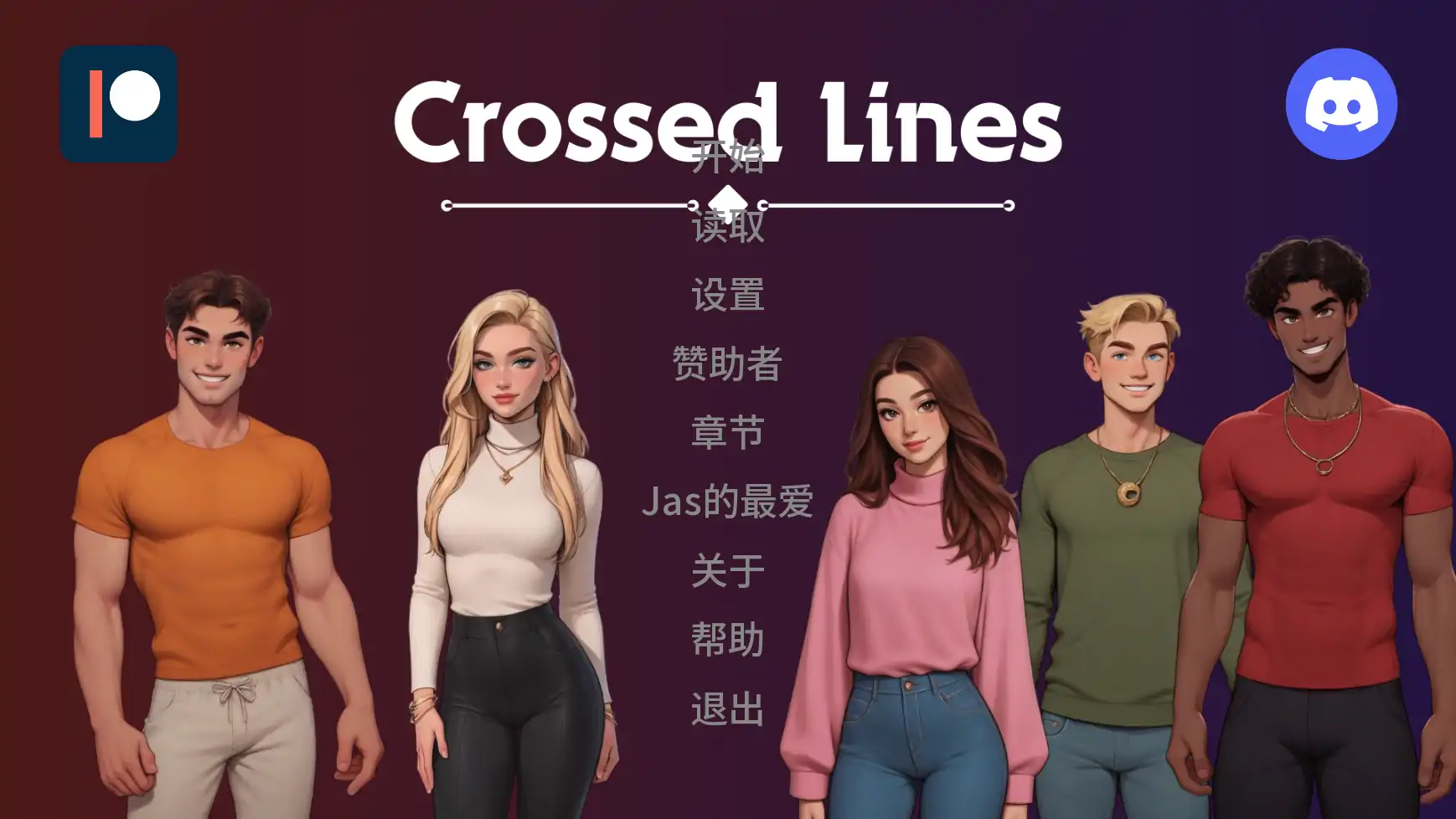 【欧美SLG/AI汉化/学校】交际线Update9  AI汉化版【PC+安卓/1.25G/更新】Crossed Lines [Update 9]