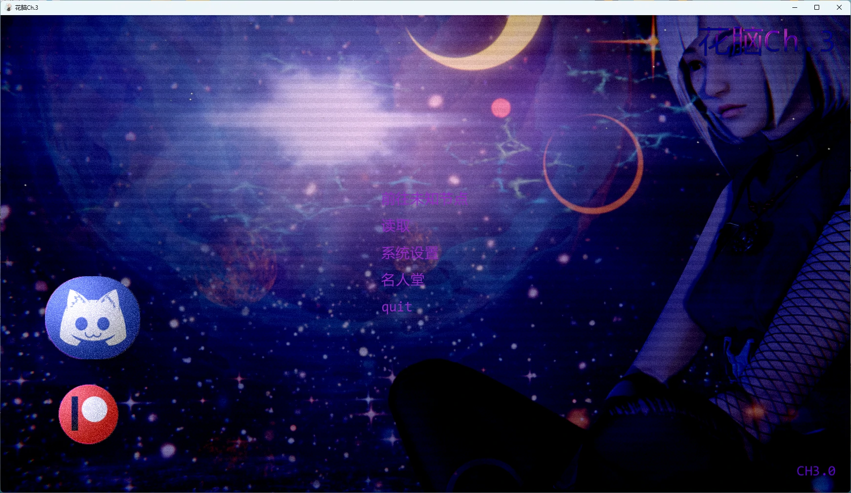 【日系SLG/AI汉化/3D】 花脑Ch.3 AI汉化版【PC+安卓/4.47G/更新】(别名：花的大脑)Flowe-r Cerebrum [Ch.3]