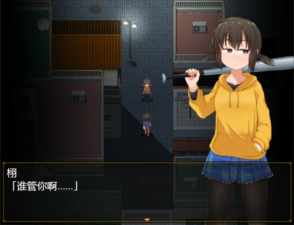 【日系RPG/官中/少女】栩的人生已经没救了！ 官方中文版【PC/1.4G】