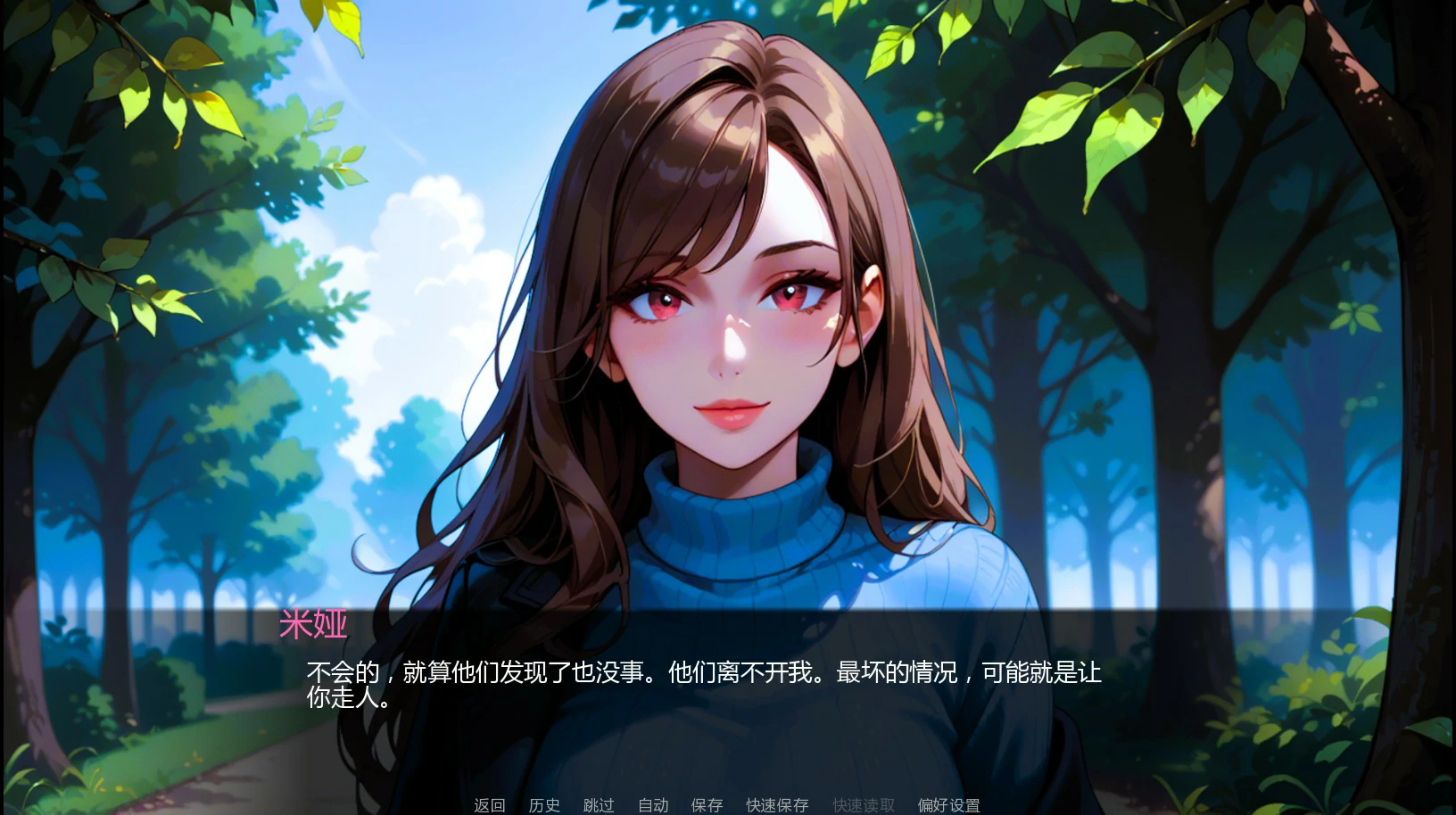 【亚洲SLG/AI汉化/NTR】NTR妻子故事Ch.3.01 AI汉化版【PC+安卓/0.88G/更新】NTR Waifu Story [Ch.3.01]