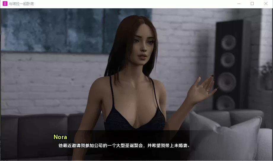 【欧美SLG/汉化/动态】与诺拉一起卧底Ep. 1重制汉化版【电脑/802MB/更新】