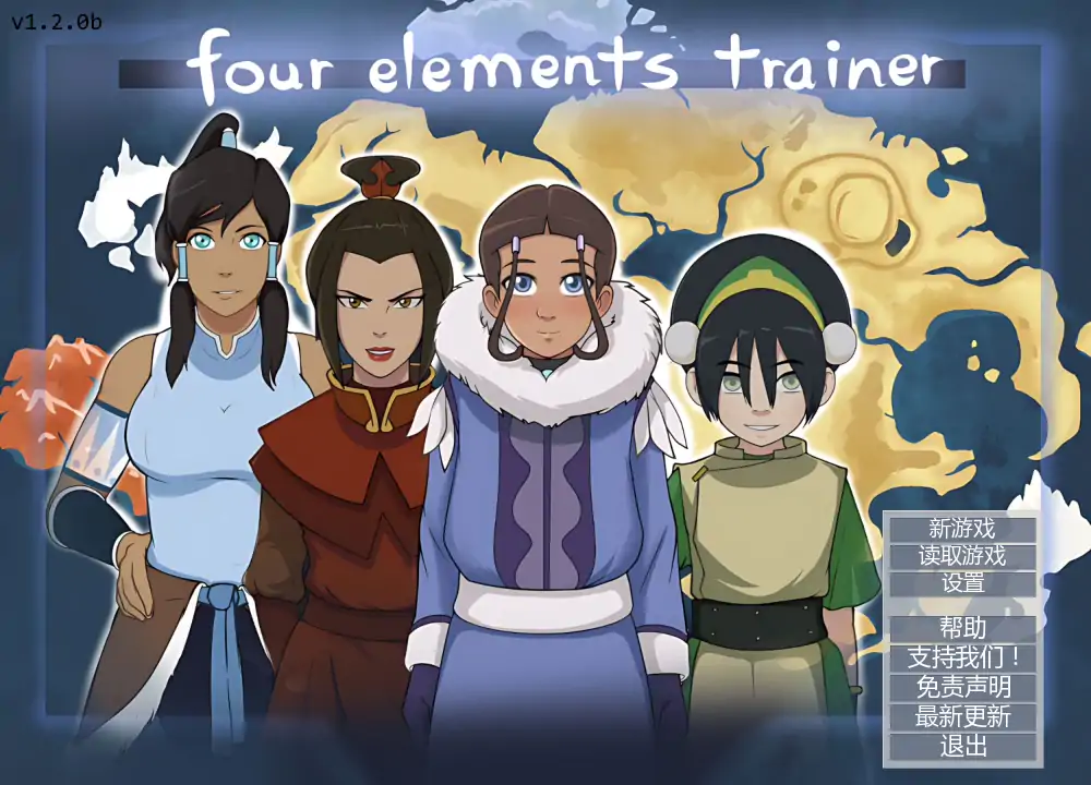 【日系SLG/AI汉化/同人】四大元素训练师v1.2  AI汉化版【PC+安卓/1.53G/更新】Four Elements Trainer [v1.2]