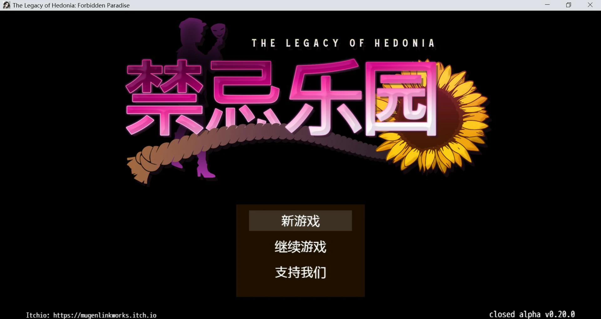 【日系RPG/官中/捆绑】极乐遗境：禁忌乐园0.20.0 官方中文版【PC/0.89G】The Legacy of Hedonia Forbidden Paradise