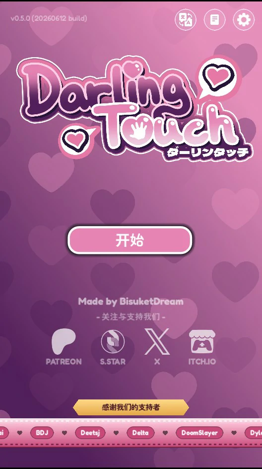 【日系SLG/官中/巨乳】亲爱的触摸 v0.5.0 官方中文版【PC/0.58G/更新】Darling Touch(别名：心动接触)