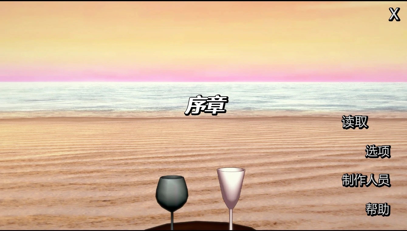 【日系SLG/AI汉化/后宫】英雄后宫度假村0.2.9 AI汉化版【PC+安卓/0.83G/更新】Heroic Harem Resort [v0.2.9]