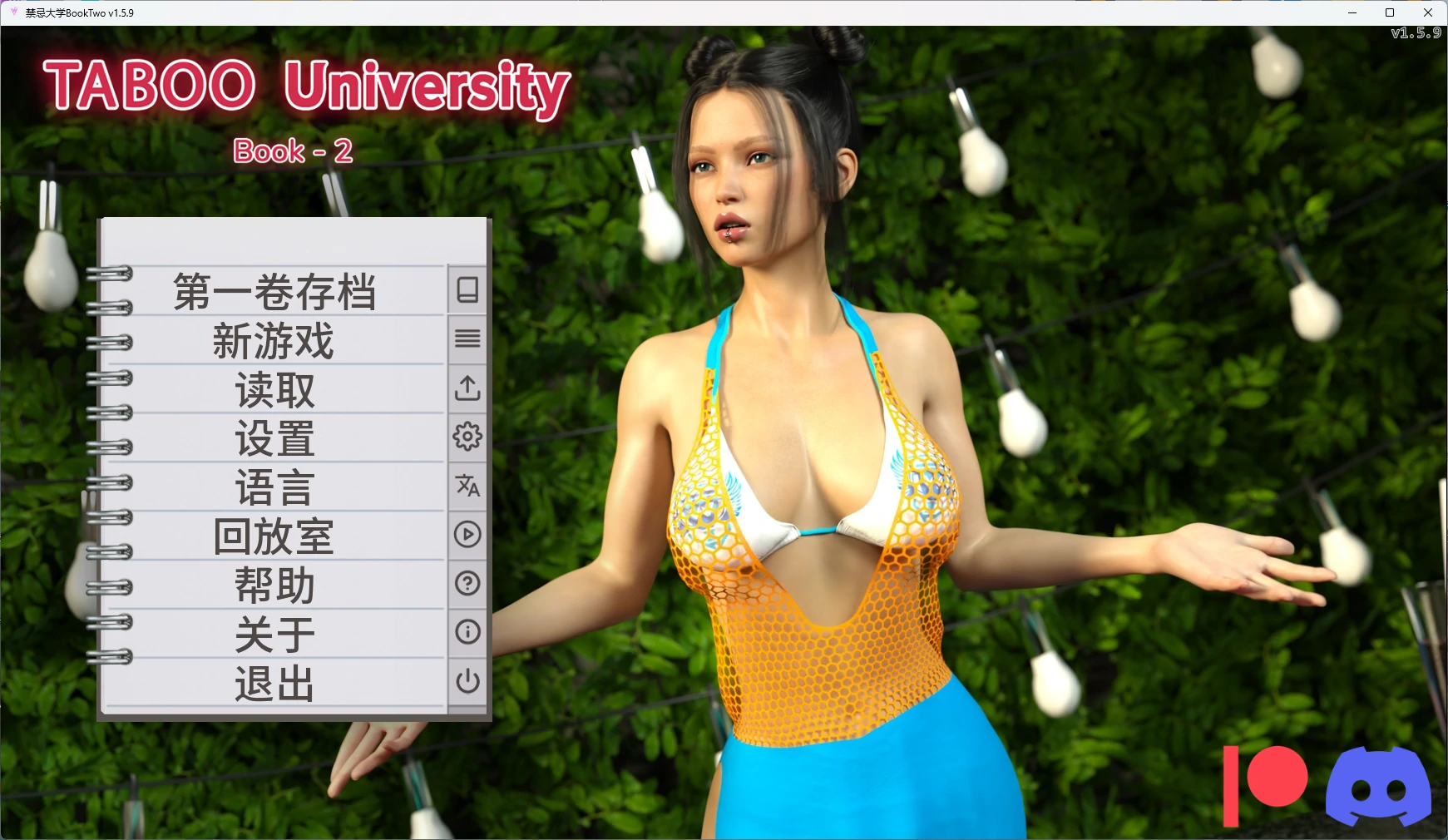 【欧美SLG/AI汉化/扶他】 禁忌大学BookTwo v1.5.9 AI汉化版【PC+安卓/9.46G/更新】Taboo University [BookTwo v1.5.9]