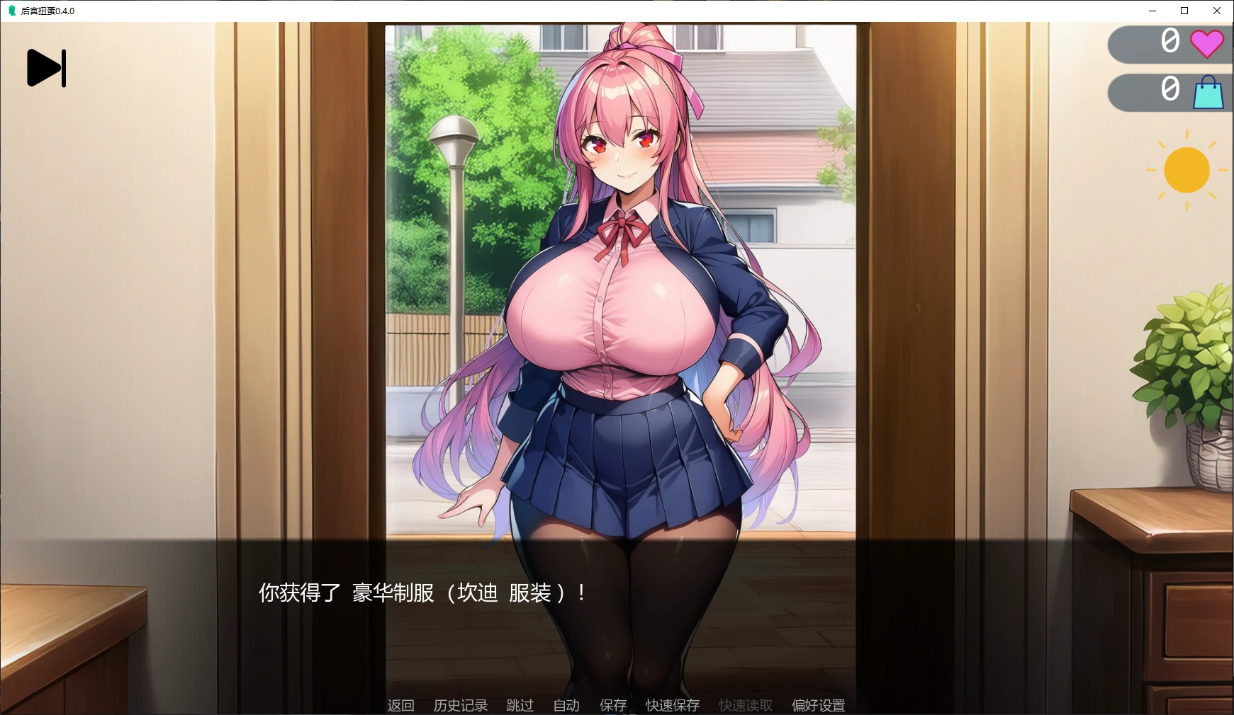 【日系SLG/AI汉化/后宫】后宫扭蛋0.4.0 AI汉化版【PC+安卓/3.3G/更新】Harem Gacha [v0.4.0]