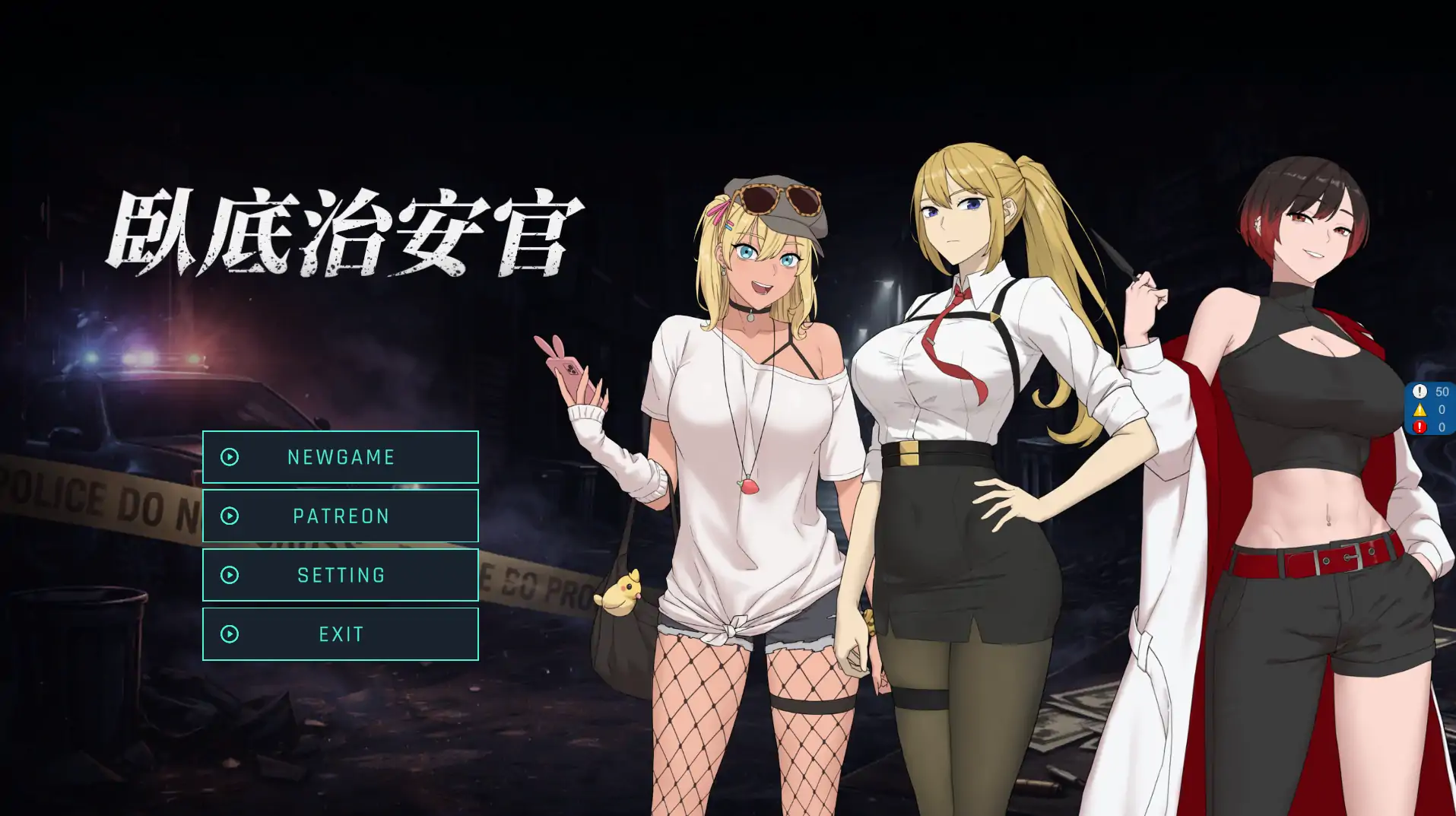 【日系RPG/官中/巨乳】臥底治安官 v26.06.29 官方中文版【PC/0.81G】Hidden Badge