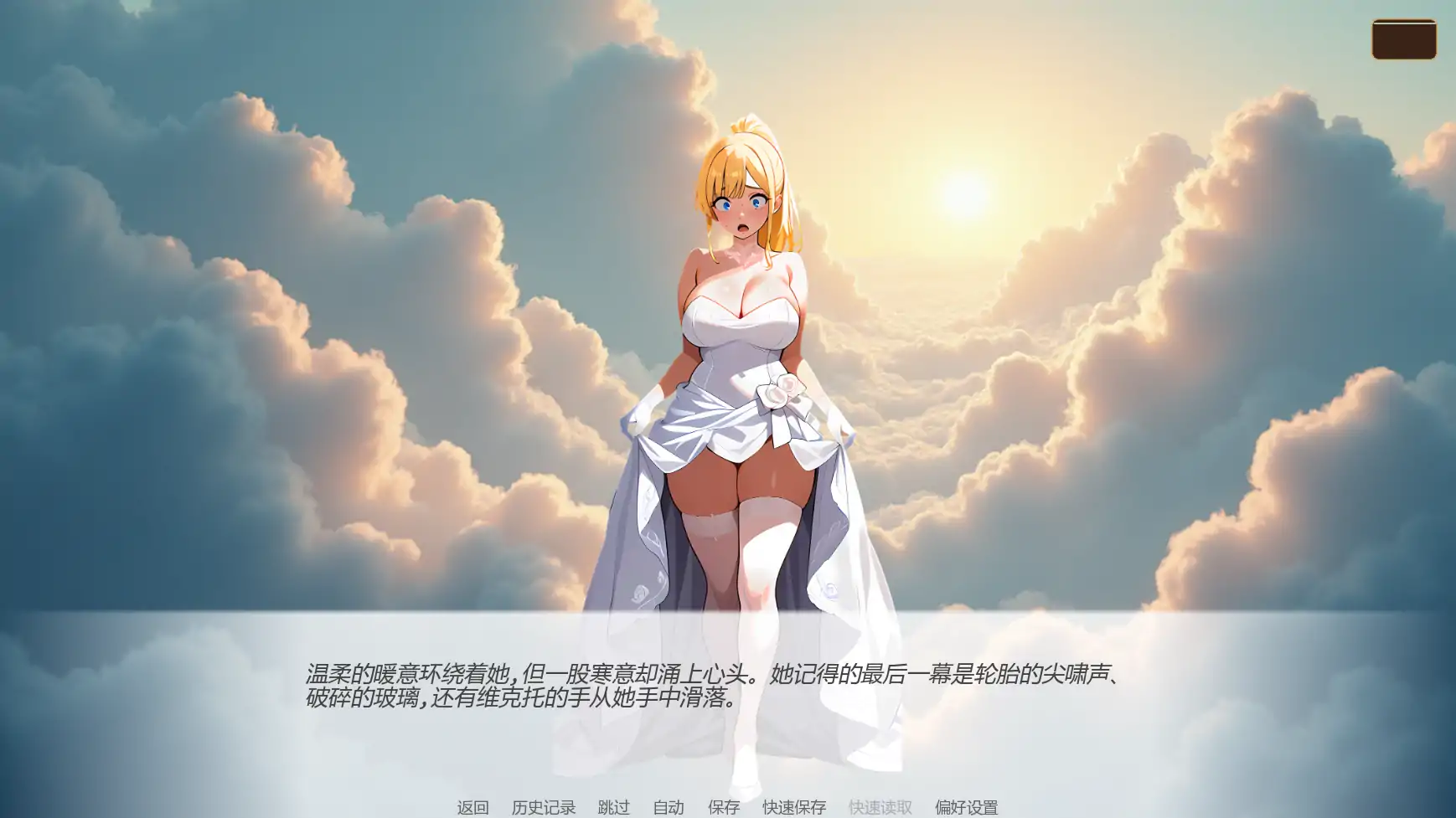 【日系SLG/AI汉化/NTR】婚誓炼狱0.8.0 AI汉化版【PC+安卓/2.7G/更新】Heavenly Vows, Hellish Temptations [v0.8.0]