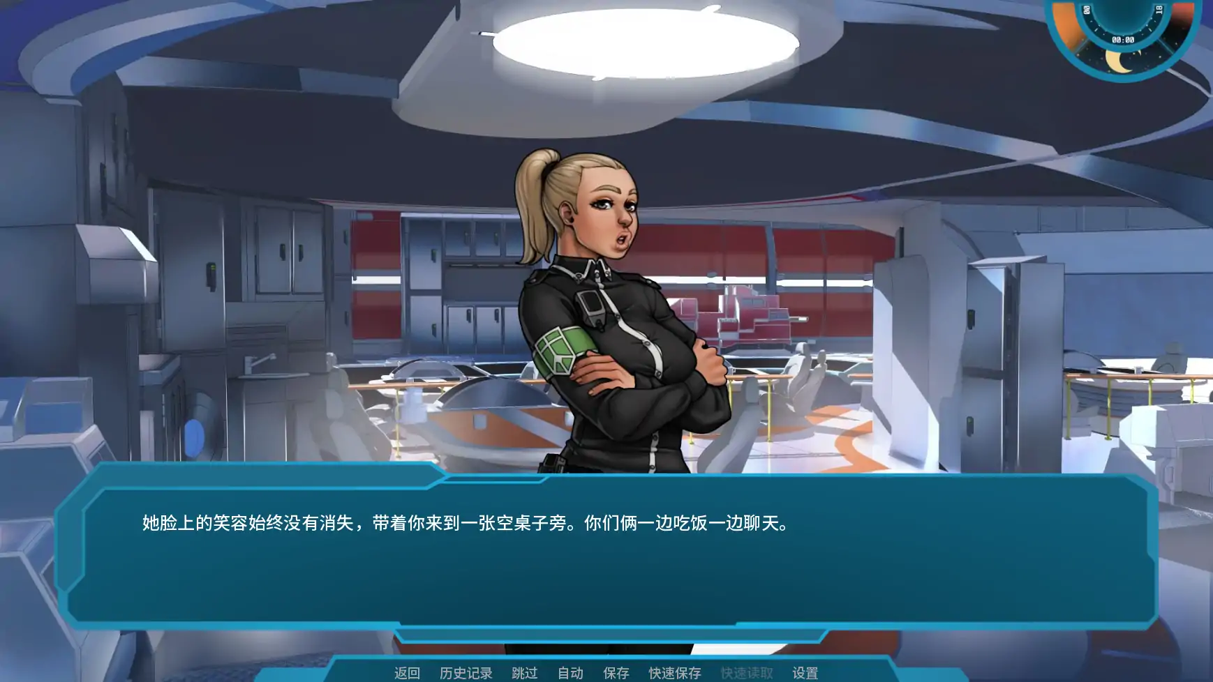 【欧美SLG/AI汉化/乱伦+图库】星梦1.07 AI汉化版【PC+安卓/2G/更新】Stellar Dream [1.07 Patreon]