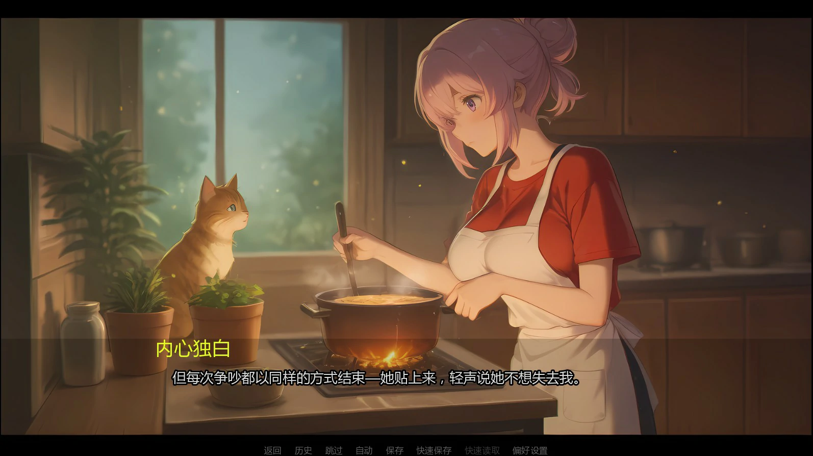 【亚洲SLG/AI汉化/NTR】淫欲之岛禁断彼岸0.3 AI汉化版【PC+安卓/1.5G/更新】Lust Haven Island! Forbidden Shores [v0.3]