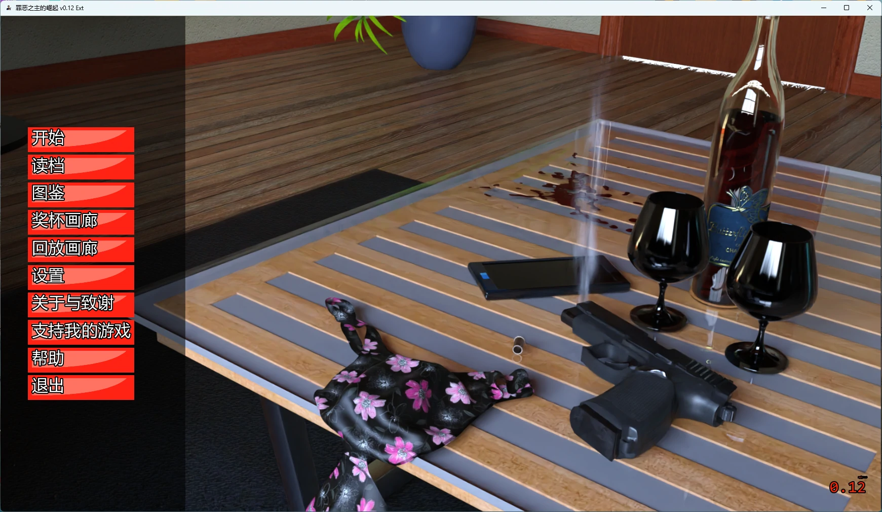 【欧美SLG/AI汉化/女同】 罪恶之主的崛起 v0.12 Ext AI汉化版【PC+安卓/7.49G/更新】Rise of the Crime Lord [v0.12 Ext]