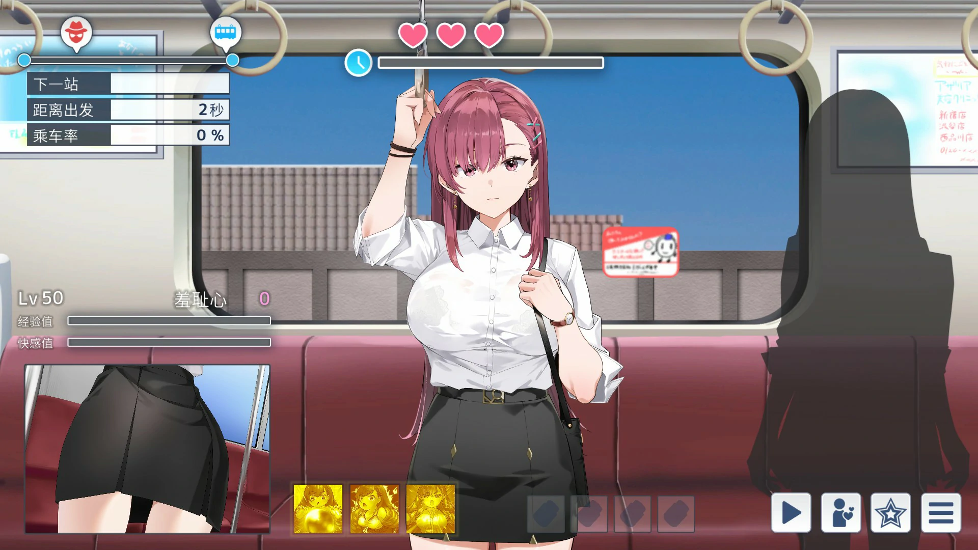 【日系SLG/官中/巨乳】列车安全搜查官梨奈V1.18 官方中文版【PC/4G/更新】