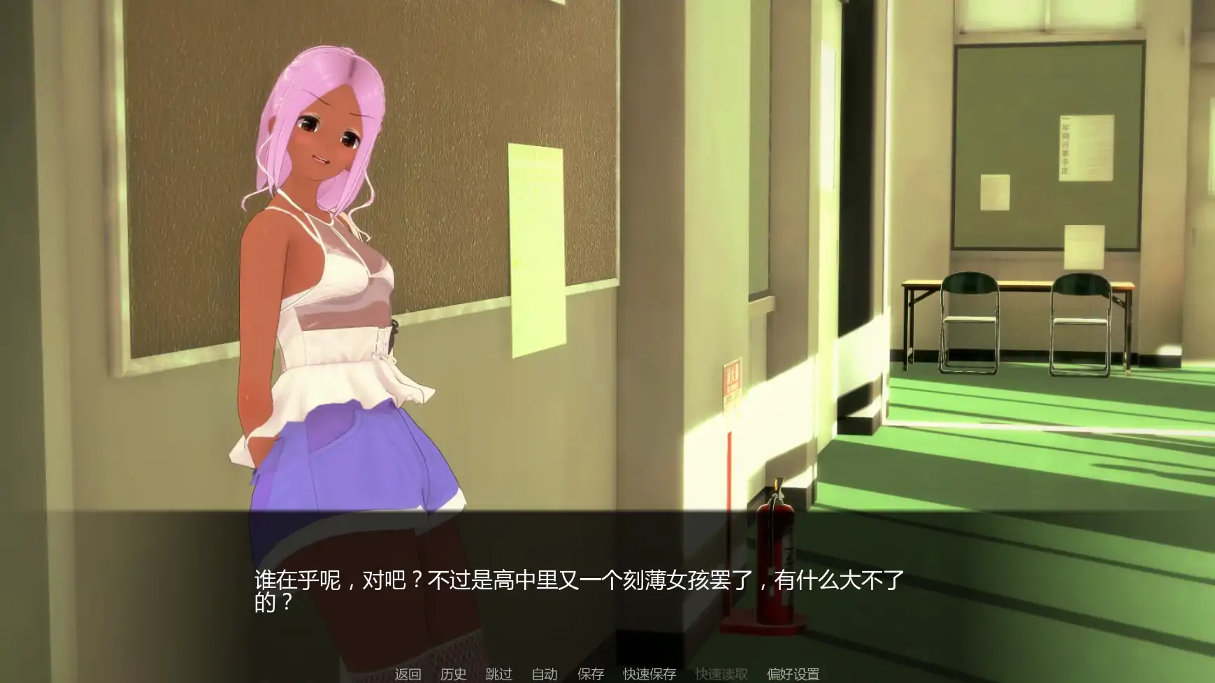 【日系SLG/AI汉化/后宫】黑帮派对v0.1.99  AI汉化版【PC+安卓/1.77G/更新】Gangsta Party [v0.1.99]