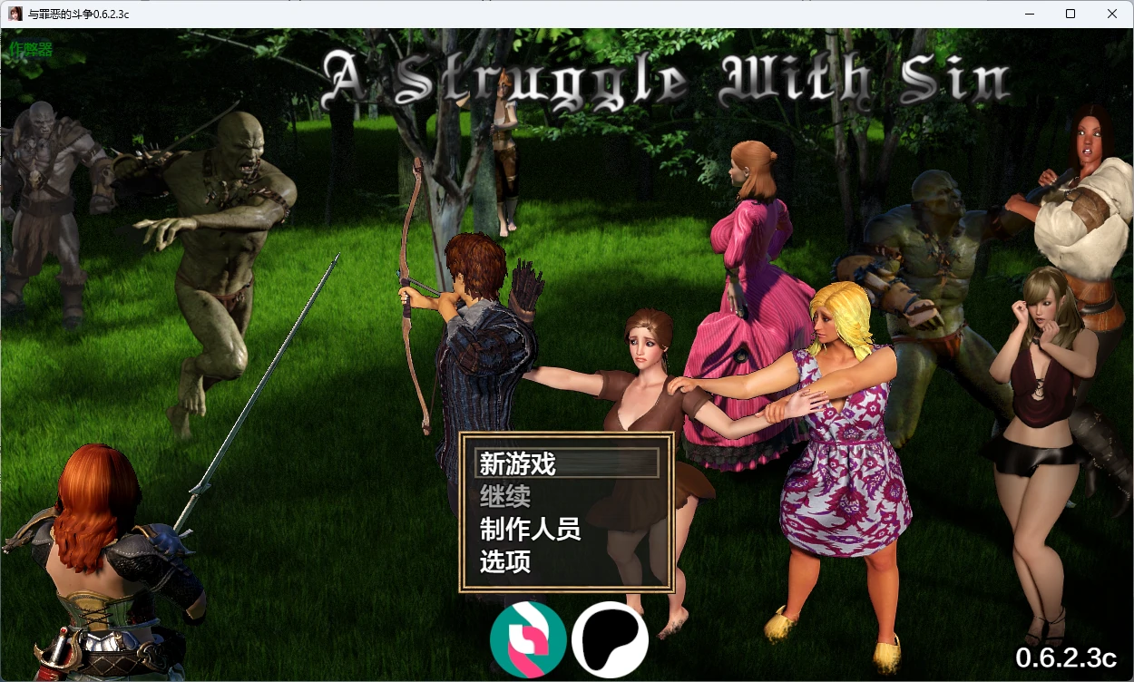 【欧美RPG/AI汉化/沙盒】与罪恶的斗争0.6.2.3c AI汉化版【PC/3.62】A Struggle with Sin [0.6.2.3c]