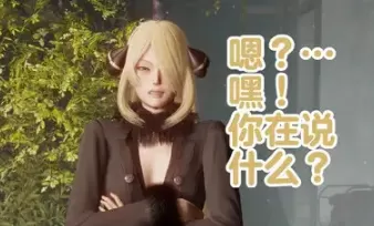 [3DDelightfulw] 宝可梦肉体对战+用催眠把竹兰变成婊子曼巴的故事+pinup[200M]