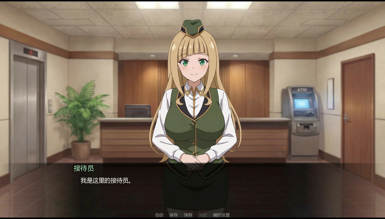 【日系SLG/AI汉化/后宫】后宫之家0.1.2 Public AI汉化版【PC+安卓/0.9G/首发】Harem House [v0.1.2 Public]