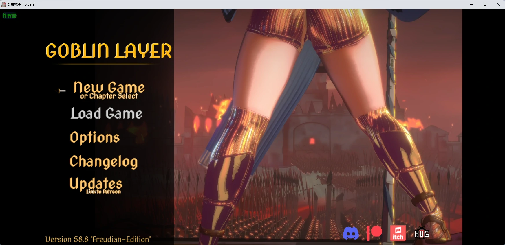 【精品RPG/AI汉化/后宫】哥布林杀手0.58.8 AI汉化版【PC+安卓/5.12G】Goblin Layer [v0.58.8]