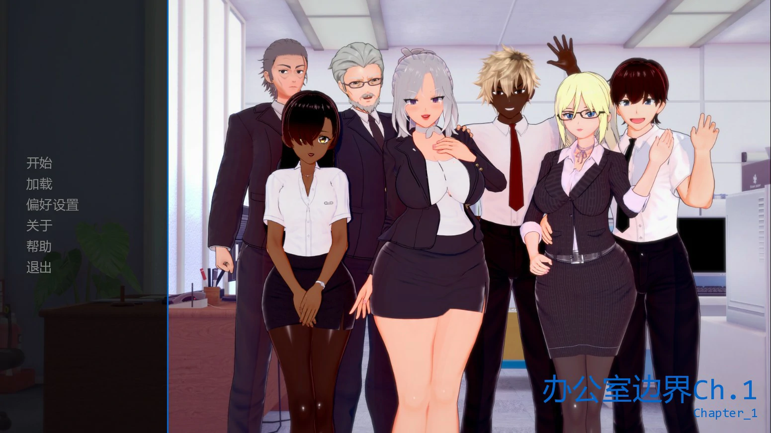 【日系SLG/AI汉化/沙盒】办公室边界Ch.1 AI汉化版【PC+安卓/1.45G/首发】Office Boundaries [Ch.1]