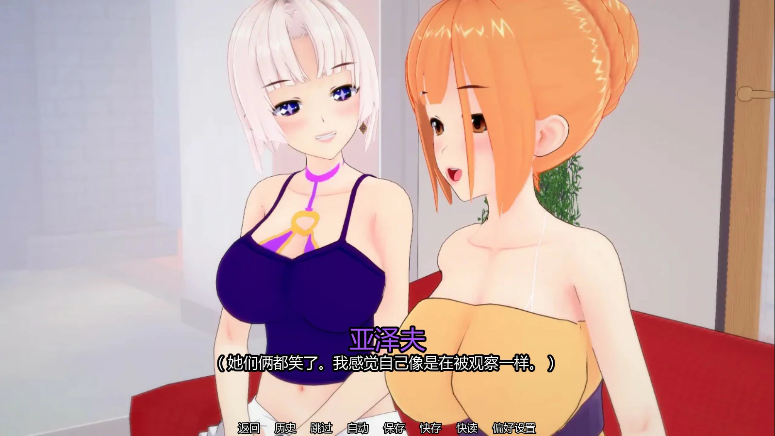 【日系SLG/AI汉化/熟女】梦之循环0.6 AI汉化版【PC+安卓/1.2G/更新】Somnacycle [v0.6]
