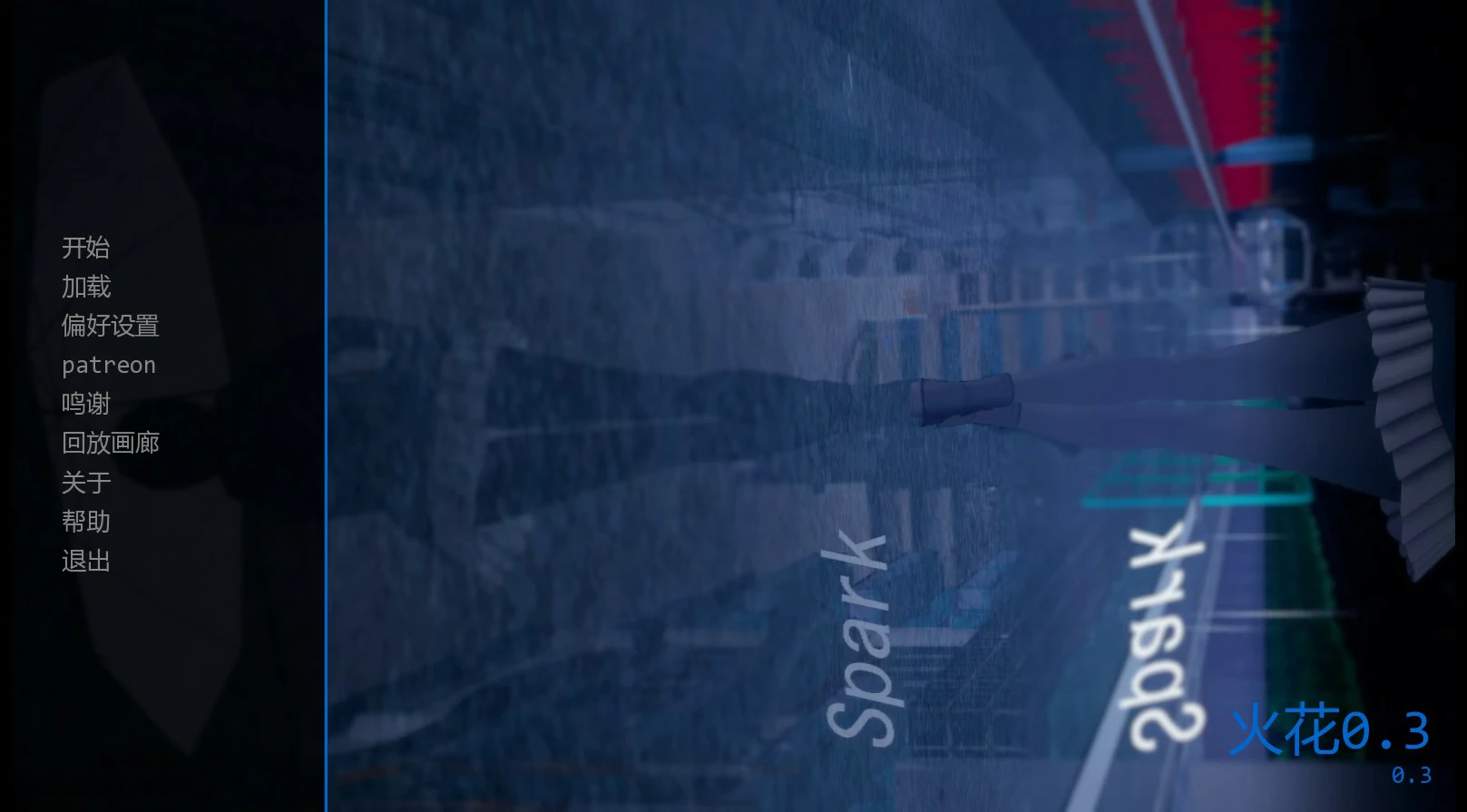 【日系SLG/AI汉化/沙盒】火花0.3 AI汉化版【PC+安卓/1.6G/更新】Spark [v0.3]