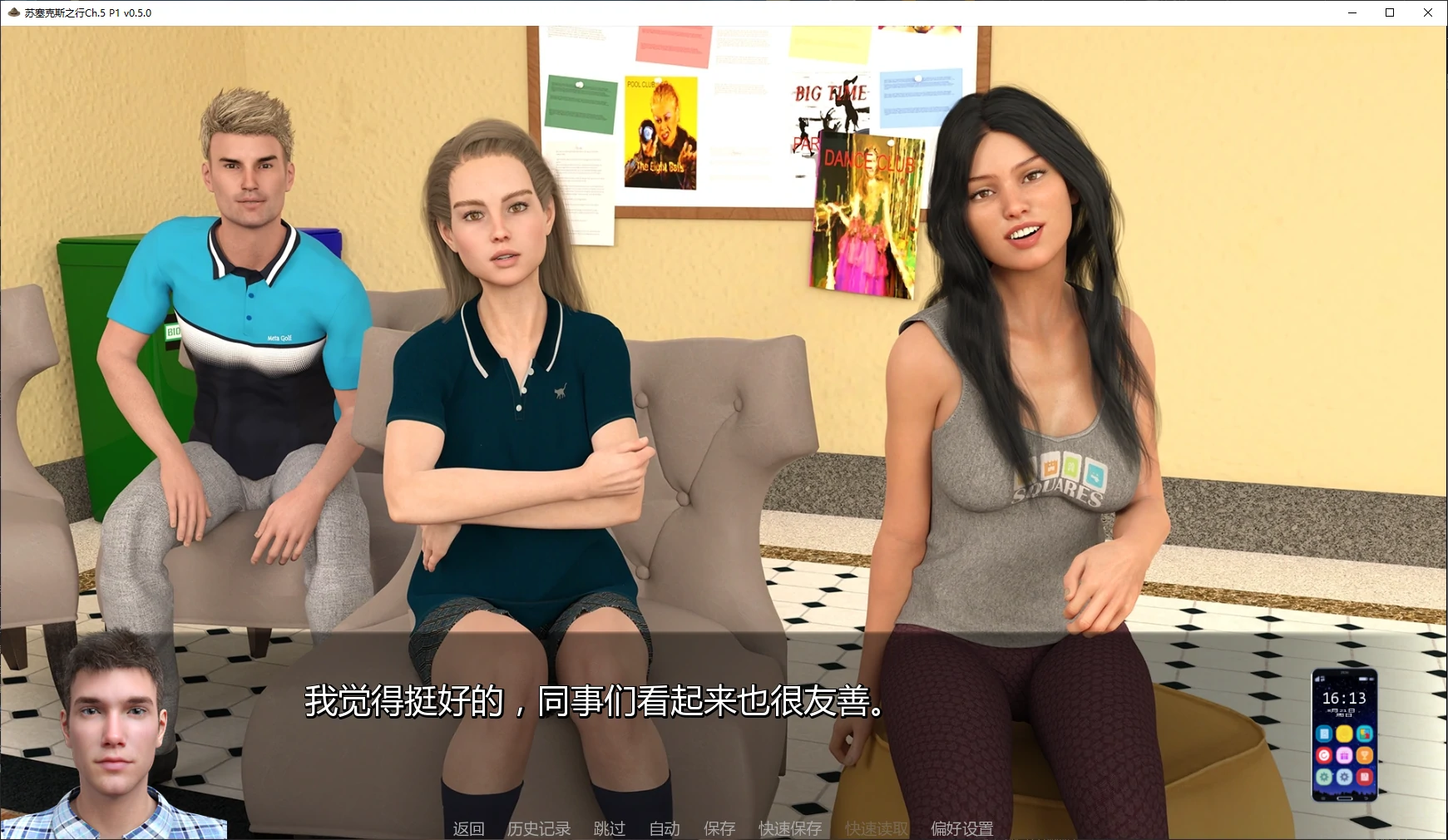 【欧美SLG/AI汉化/攻略模组】苏塞克斯之行Ch.5 P1 v0.5.0 AI汉化版【PC+安卓/5.5G/更新】Rovering to Sussex [Ch.5 P1 v0.5.0]