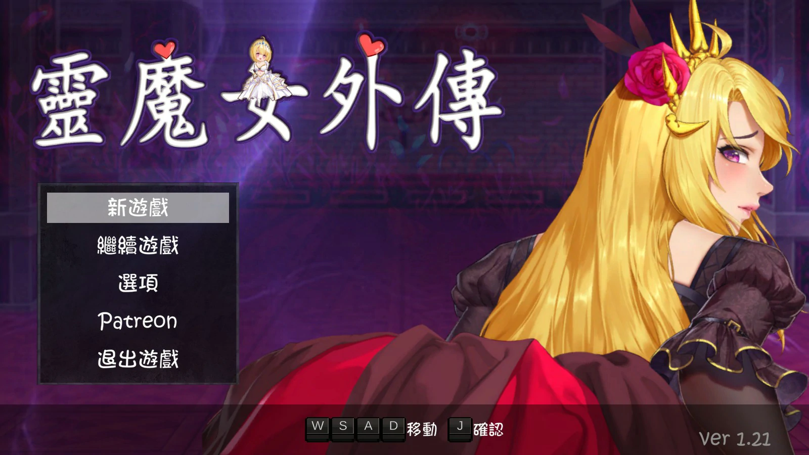 【日系ACT/官中/动作】灵魔女外传 官方中文版【PC/4.6G】Spirit Witch’s Gaiden