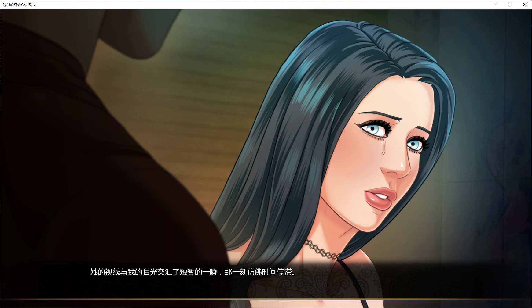 【欧美SLG/AI汉化/图库解锁】我们的红线Ch.15.1.1 AI汉化版【PC+安卓/2.9G/更新】Our Red String [Ch.15.1.1](别名：我们的红绳)