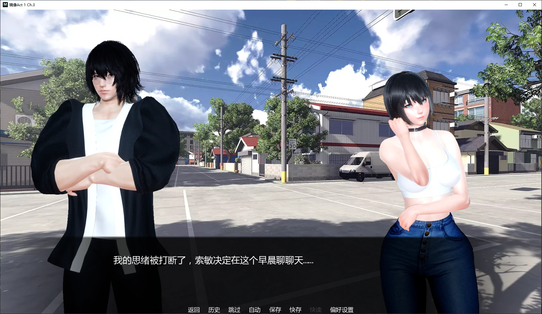 【亚洲SLG/AI汉化/后宫】镜像Act 1 Ch.3 AI汉化版【PC+安卓/1.6G/更新】Mirrored [Act 1 Ch.3]