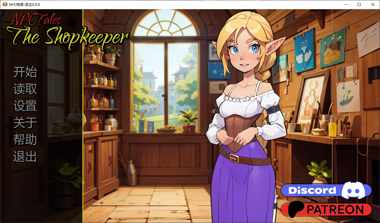【日系SLG/AI汉化/3D】NPC物语-店主0.1.0 AI汉化版【PC+安卓/0.8G/更新】NPC Tales: The Shopkeeper [v0.1.0]