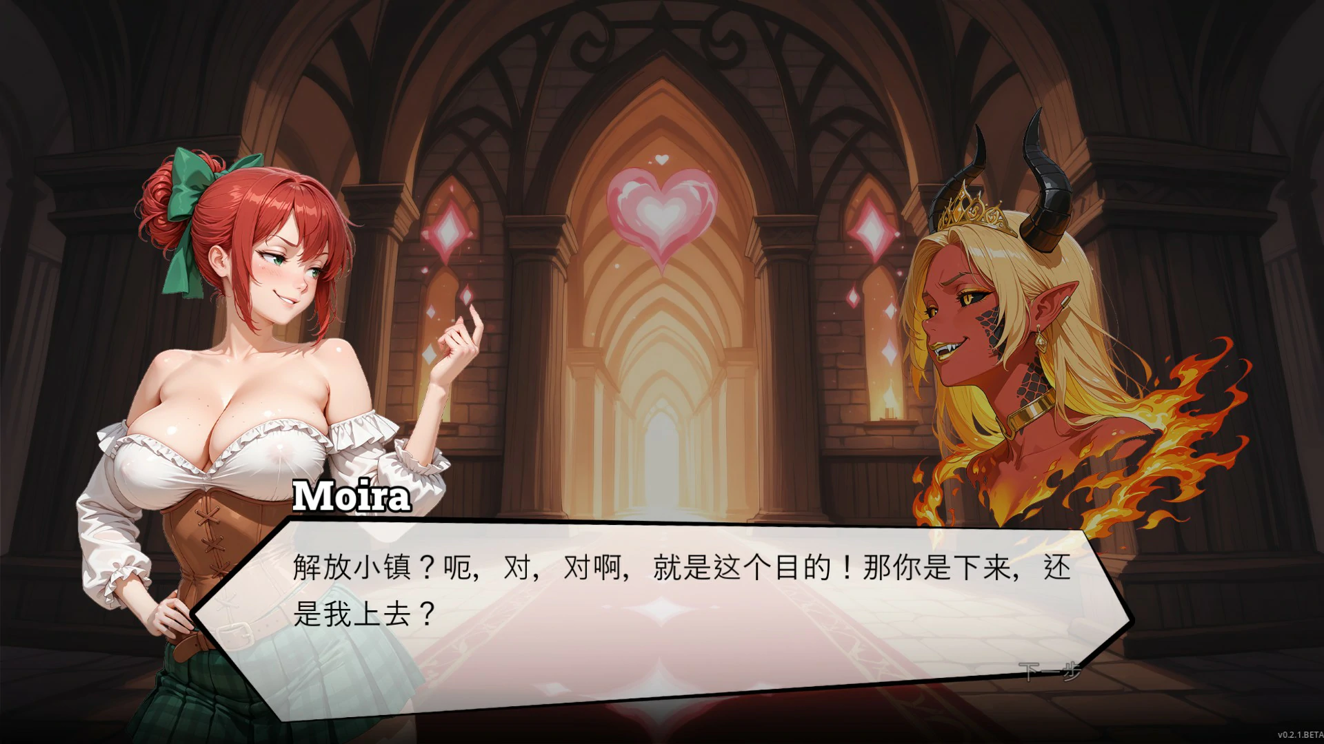 【异种SLG/官中/魅魔】魅惑0.2.2 官方中文版【PC/0.8G】BEGUILED